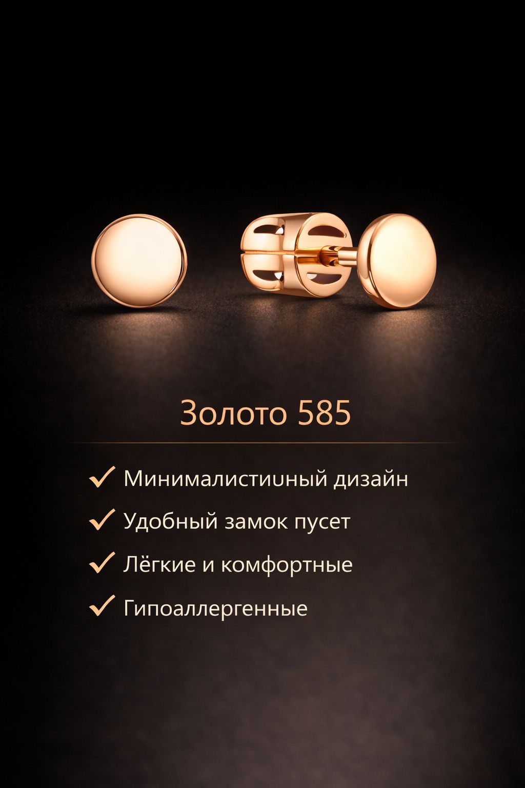 Серьги пусеты гвоздики из красного золота 585 пробы 050026