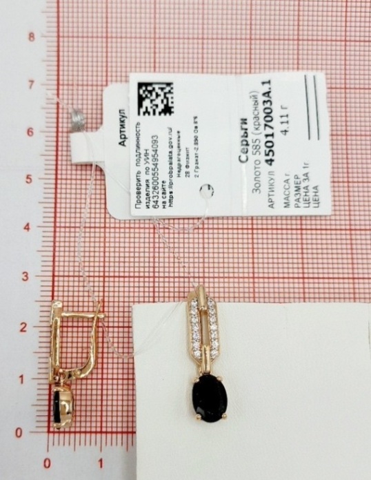 Серьги с английским замком женские из красного золота 585 пробы 45017003А