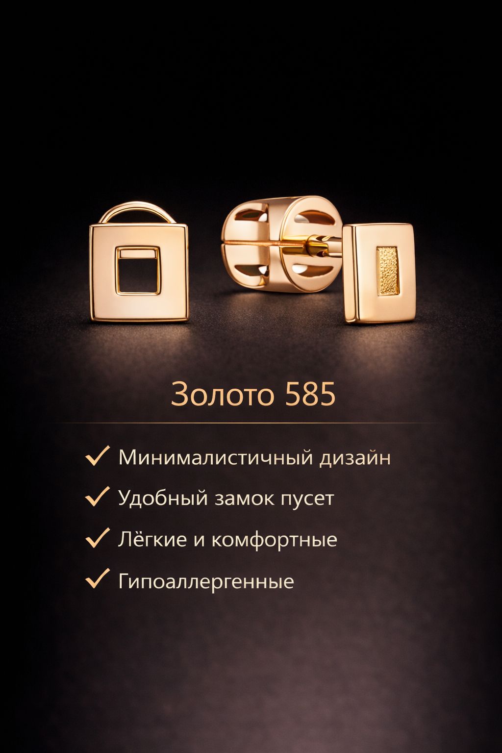 Серьги пусеты гвоздики из красного золота 585 пробы 050023