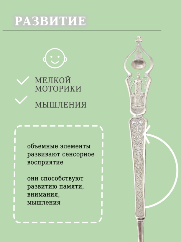 Ложка из серебра 925 пробы Л-3-С