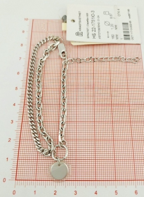 Браслет из родированого серебра 925 пробы НБ22-1751-3 д. 1,2  , плетение: ролло + гурмета