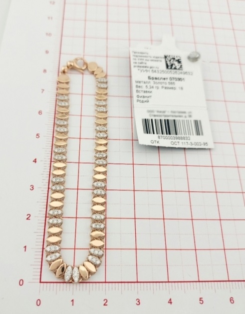 Браслет из золота 070301