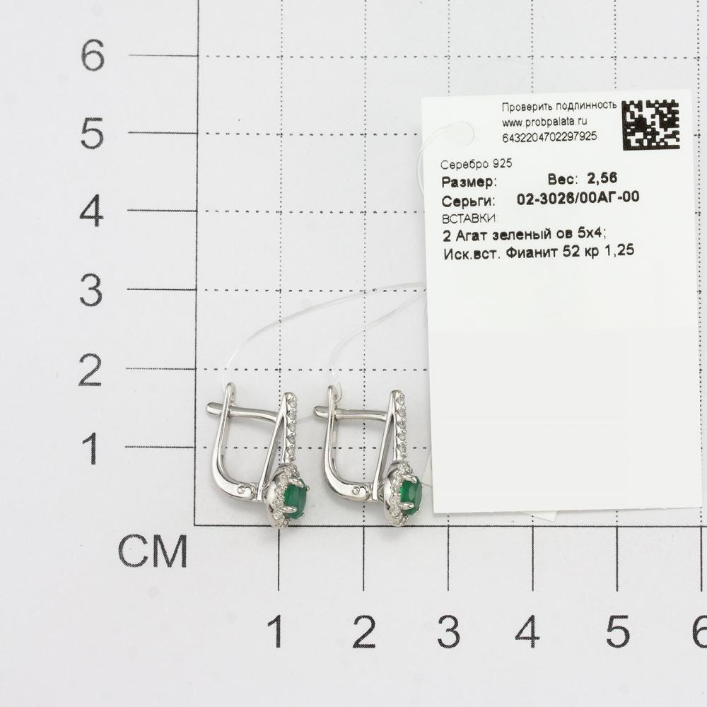 Серьги из серебра 02-3026/00АГ-00