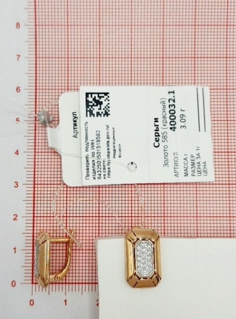 Серьги с английским замком женские из красного золота 585 пробы 400032
