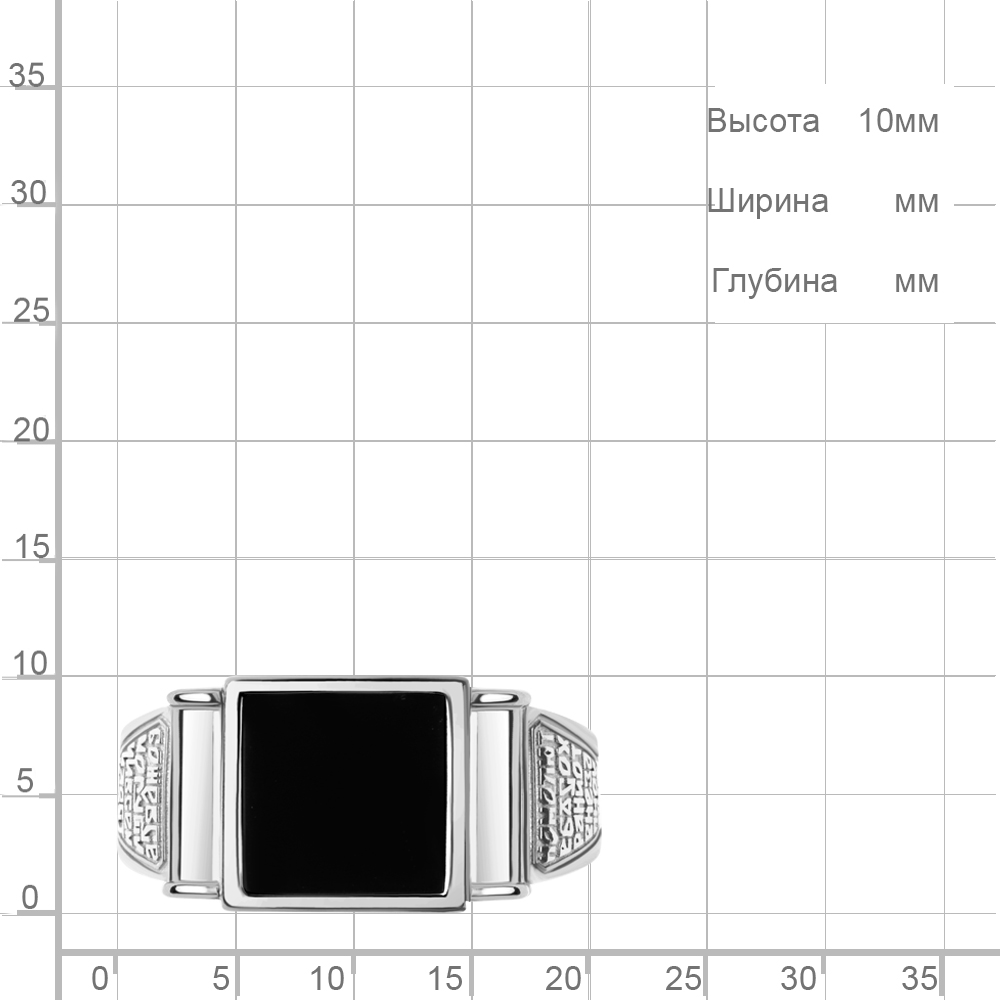 Кольцо из родированого серебра 925 пробы 600881Ч