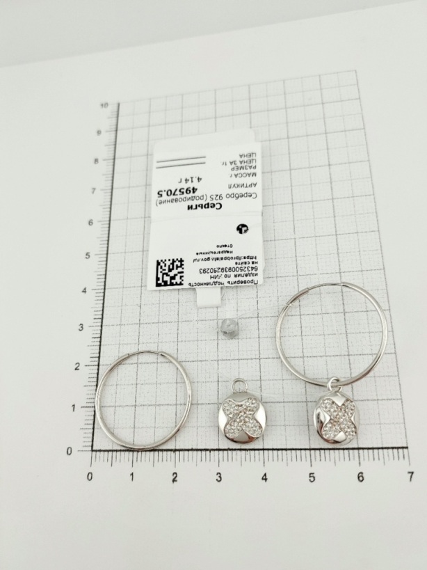 Серьги конго женские из родированого серебра 925 пробы 49570 с стеклоами