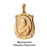 Икона из золота 10808
