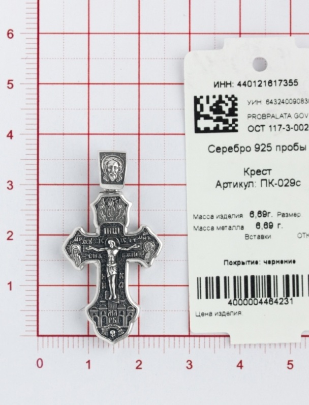 Крест из серебра ПК-029с