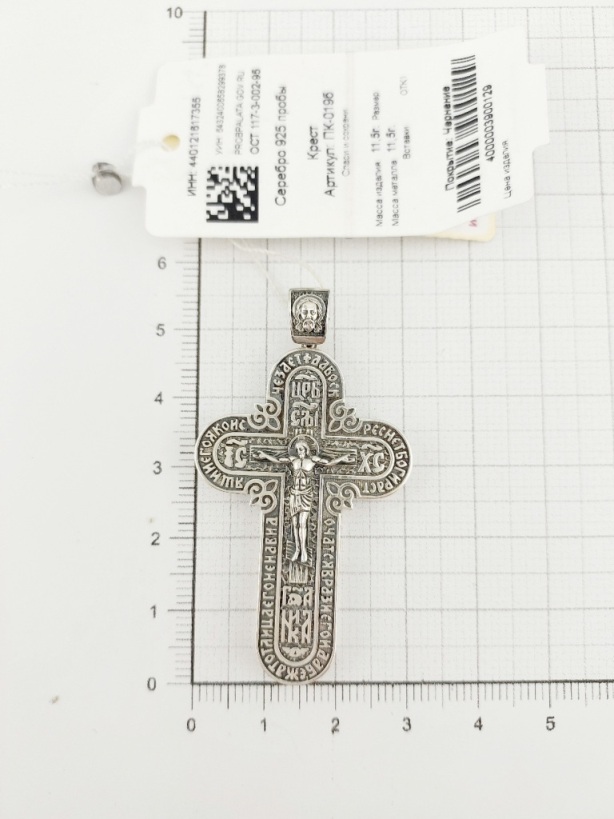 Крест из черненого серебра 925 пробы ПК-019б