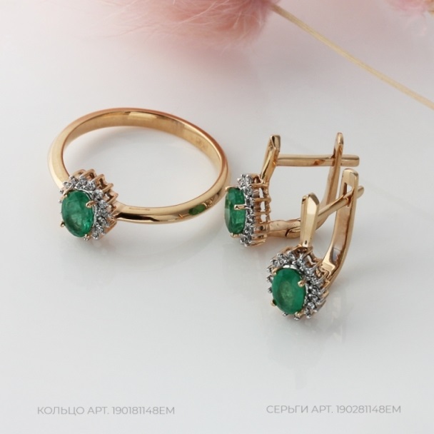 Кольцо из красного золота 585 пробы 190181148ЕМ с бриллиантами и изумрудом