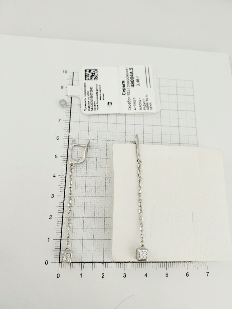 Серьги с английским замком женские из родированого серебра 925 пробы 48004А