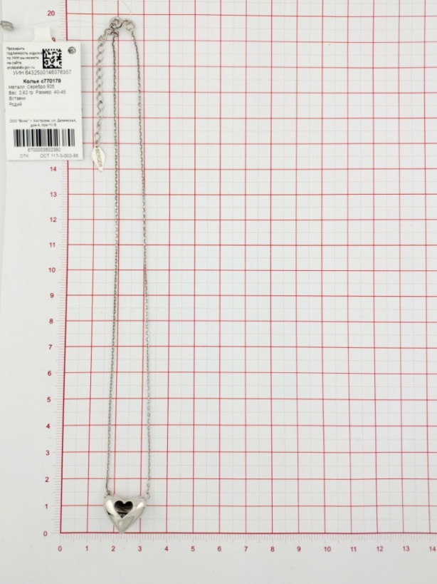 Колье из родированого серебра 925 пробы с770179