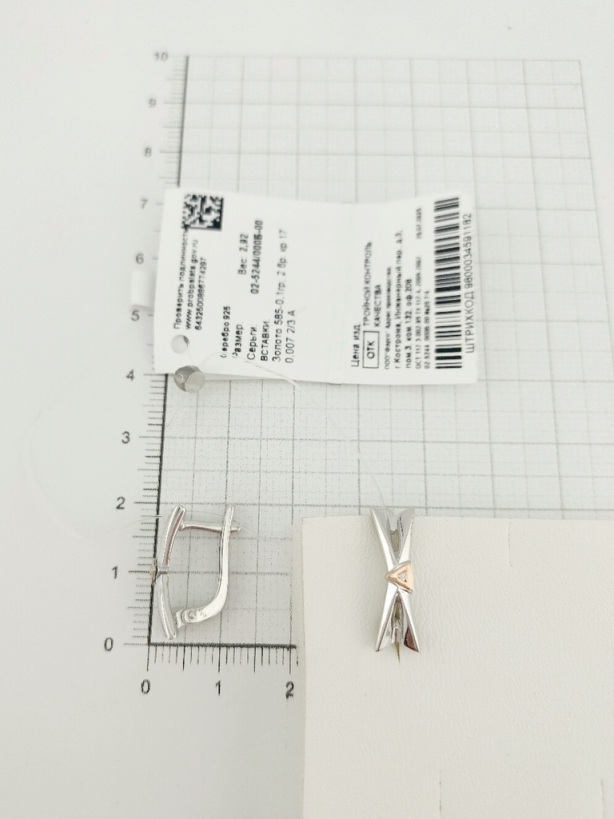 Серьги с английским замком женские из родированого серебра 925 пробы 02-5244/000Б-00 и бриллиантами