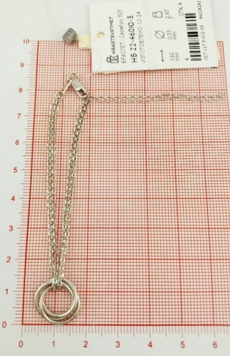 Браслет из родированого серебра 925 пробы НБ22-460-3 д. 0,35  , плетение: ролло батута