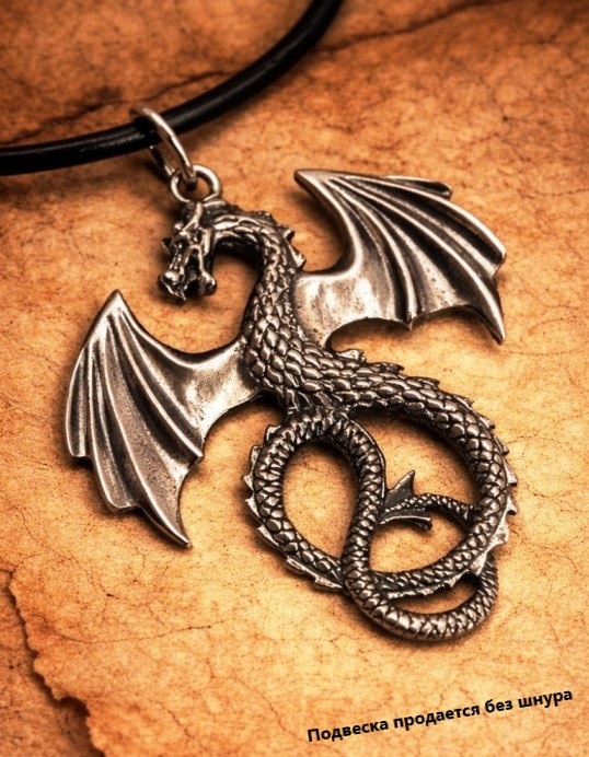 Подвеска из серебра 925 пробы С-284 Дракон