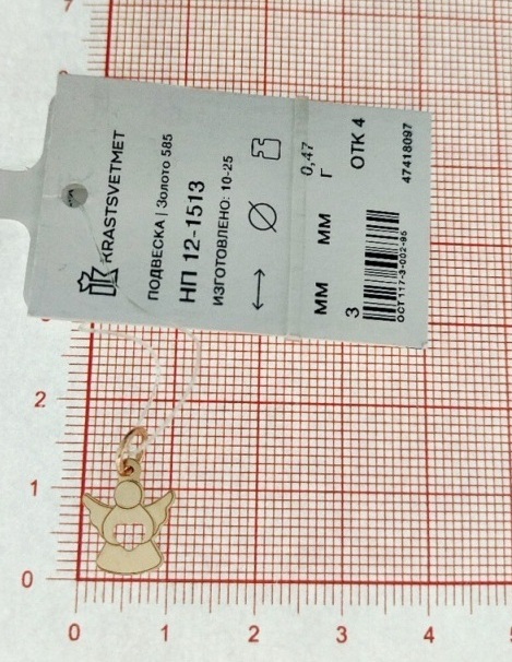Подвеска из красного золота 585 пробы НП12-1513