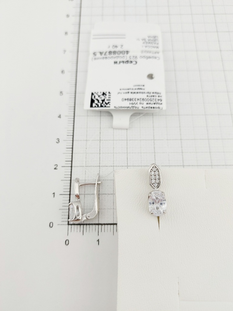 Серьги с английским замком женские из родированого серебра 925 пробы 400887А