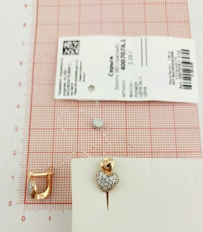 Серьги с английским замком женские из красного золота 585 пробы 400707А с фианитами