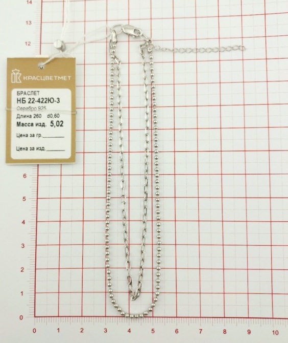 Браслет из родированого серебра 925 пробы НБ22-422-3 д. 0,6  , плетение: форцатина рада +шариковая