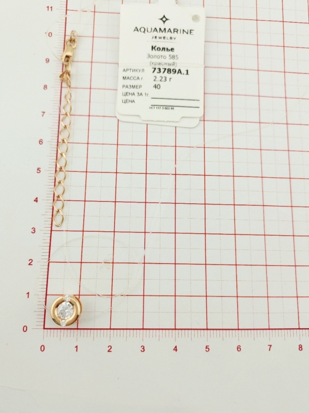 Колье из красного золота 585 пробы 73789А