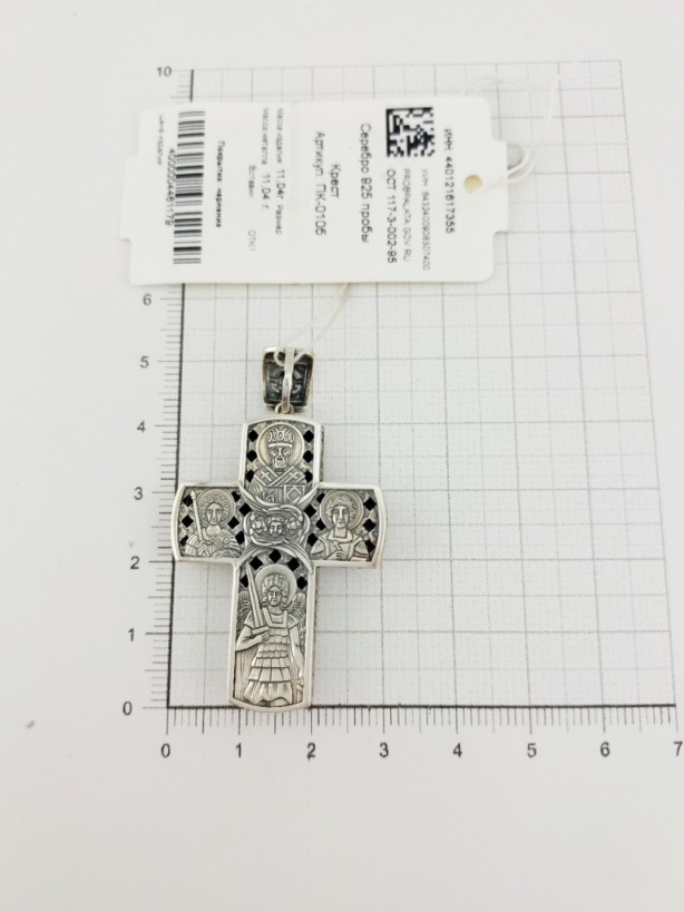 Крест из черненого серебра 925 пробы ПК-010б