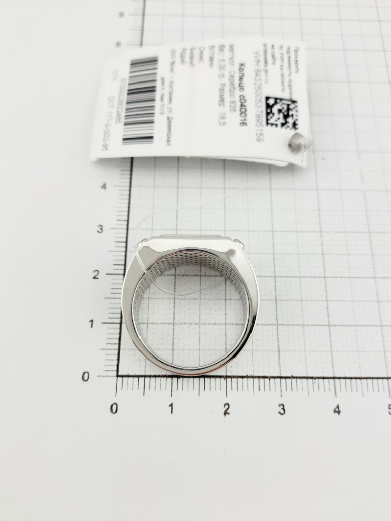 Печатка из родированого серебра 925 пробы с040016