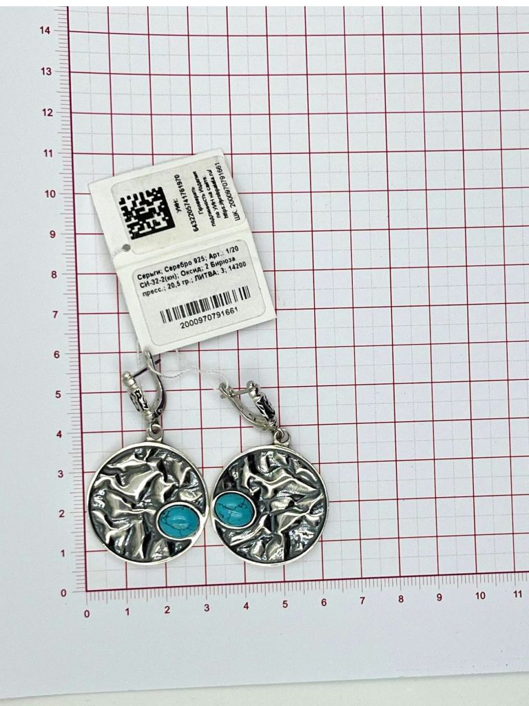 Серьги женские из родированого серебра 925 пробы 1/20 СИ-32-2(кн)