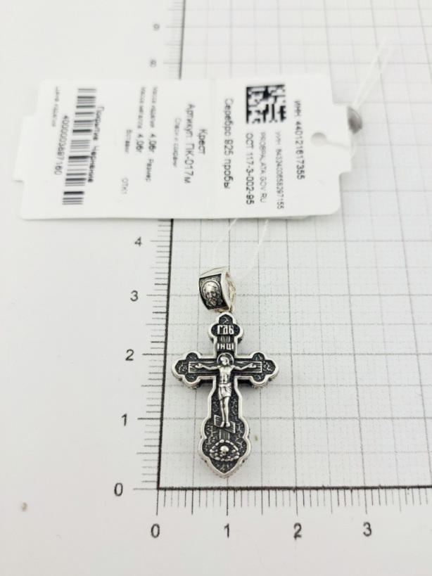 Крест из черненого серебра 925 пробы ПК-017м