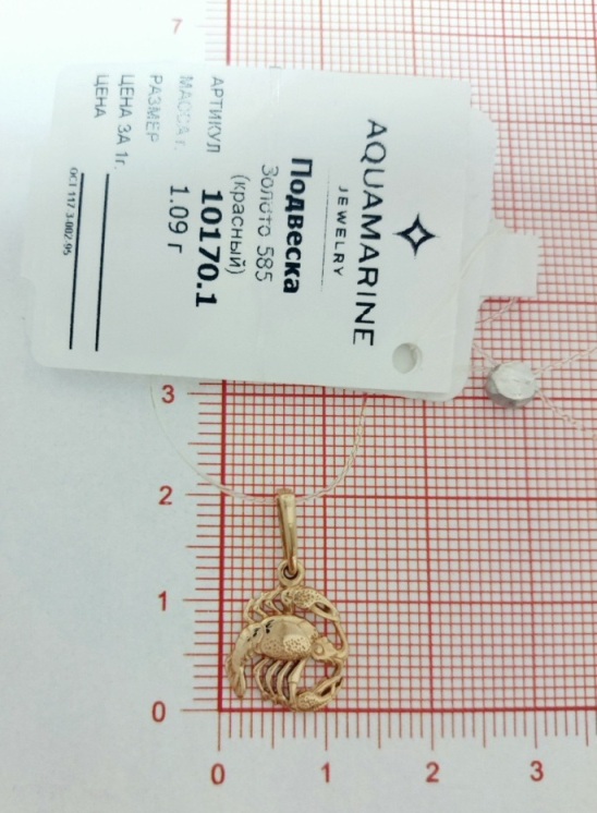 Подвеска из красного золота 585 пробы 10170