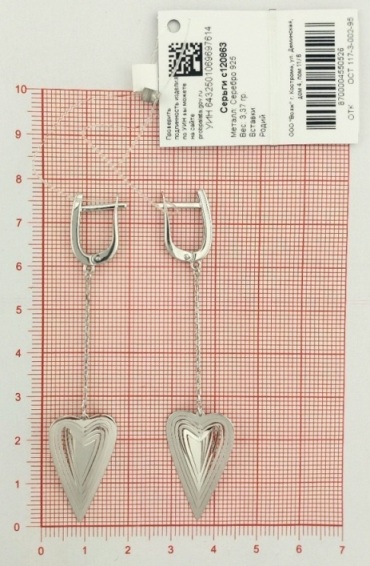 Серьги женские из родированного серебра 925 пробы с120863