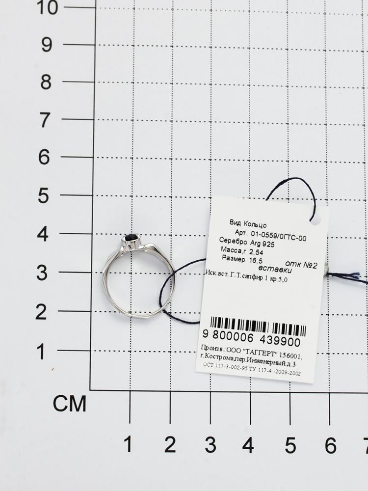 Кольцо из серебра 01-0559/0ГТС-00