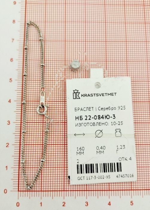 Браслет из родированого серебра 925 пробы НБ22-084-3 д. 0,4  , плетение: сатурна 1+1 на гурмете