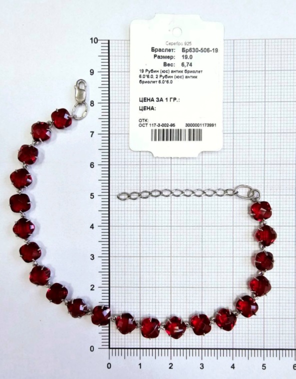 Браслет из родированого серебра 925 пробы Бр630-506-19