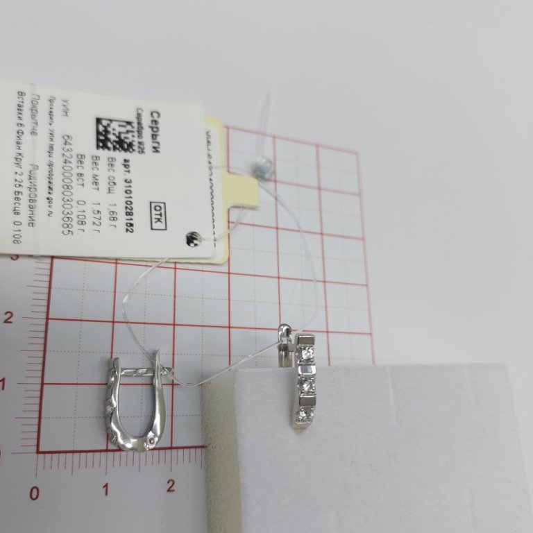 Серьги из серебра 3101028152