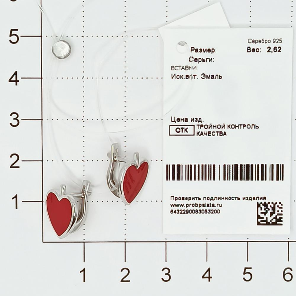 Серьги из серебра 02-3033/ЭМ24-00