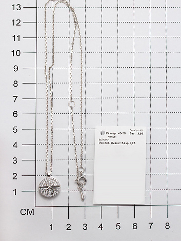Колье из серебра 06-2328/00КЦ-00
