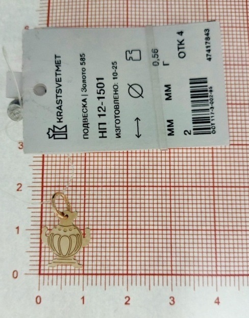 Подвеска из красного золота 585 пробы НП12-1501