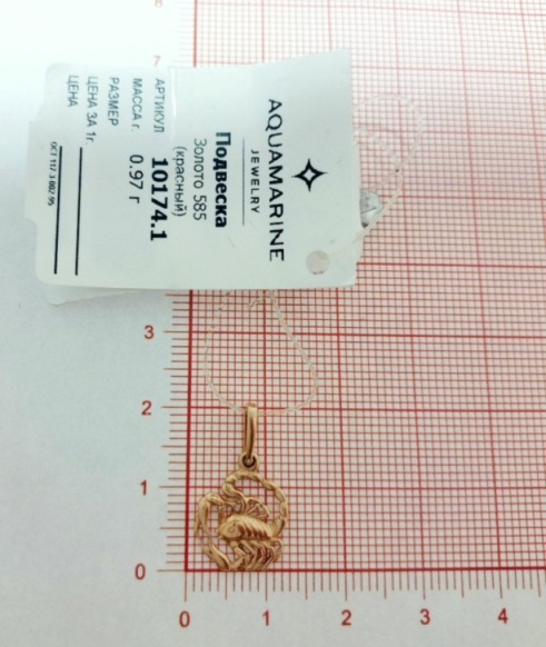 Подвеска из красного золота 585 пробы 10174