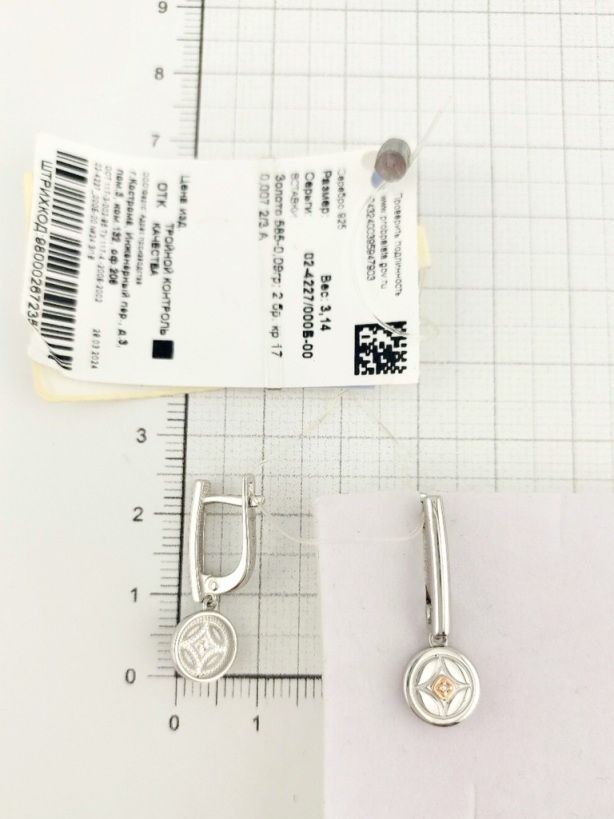 Серьги из серебра 02-4227/000Б-00