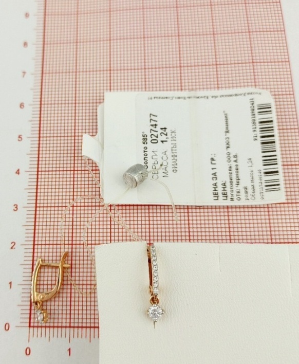 Серьги с английским замком детские из красного золота 585 пробы 027477