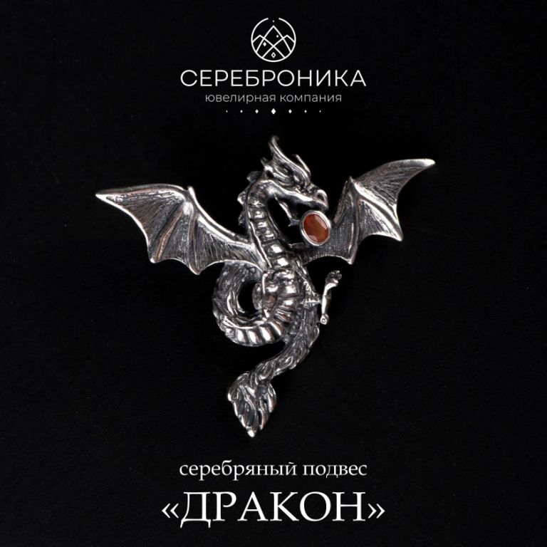 Подвеска из родированного с чернением серебра 925 пробы ПЛ006-28