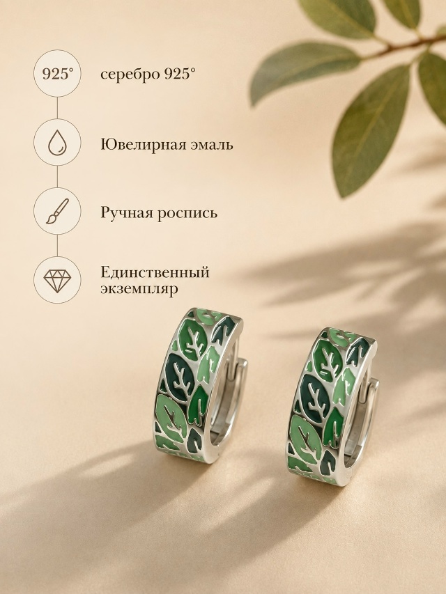 Серьги с английским замком женские из родированного серебра 925 пробы 33171