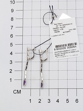 Серьги из серебра 02-1908/00АМ-00