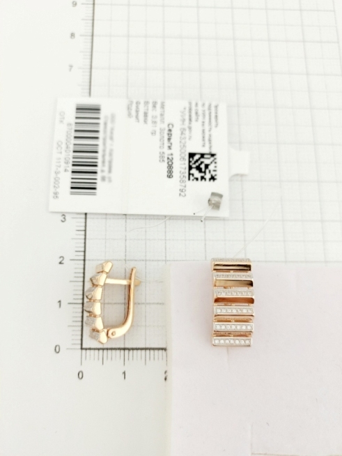 Серьги с английским замком женские из золота 585 пробы 120889 с фианитом