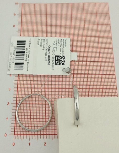 Серьги конго женские из родированого серебра 925 пробы с020020