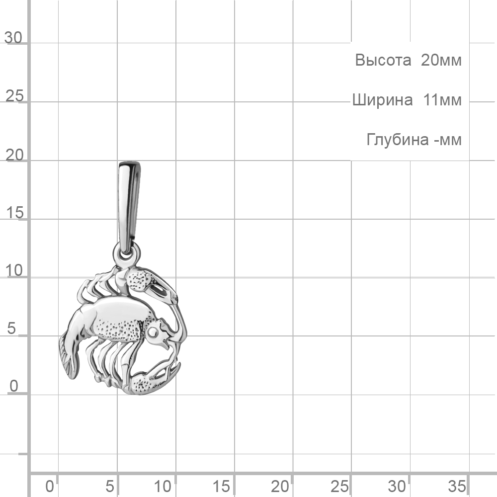 Подвеска из серебра 10170
