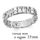 Кольцо из серебра 61563А