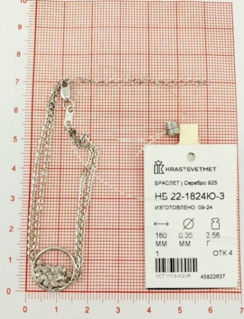 Браслет из родированого серебра 925 пробы НБ22-1824-3 д. 0,35  , плетение: ролло батута
