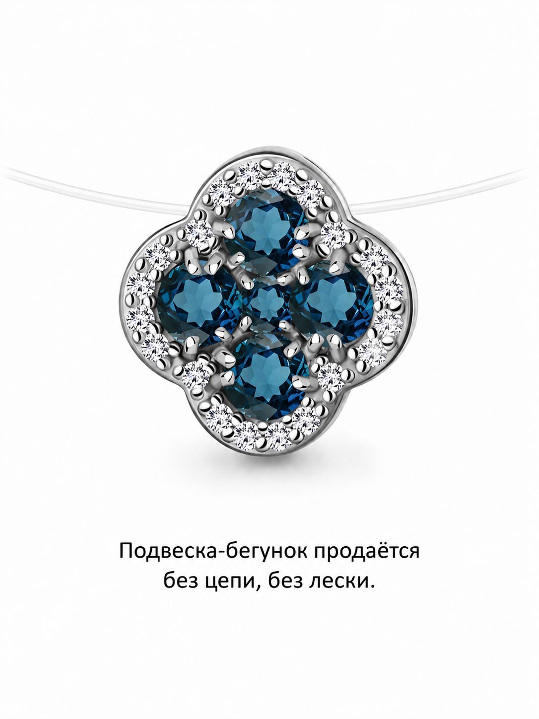 Подвеска из родированого серебра 925 пробы 2546408А с топазами и фианитами