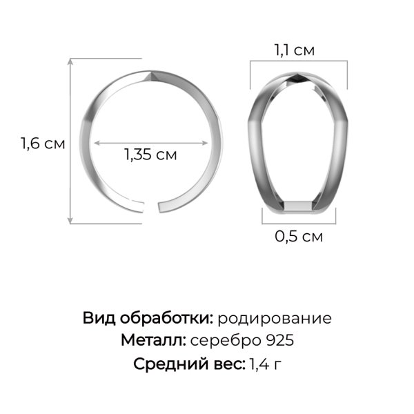 Кольцо из серебра 0101582-00245